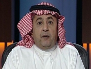 السعودية تُوقف برنامج "داود الشريان"... هل يُحرج السلطات؟