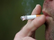 دراسة: تركُ التدخين يحدُّ من خطر الإصابة بالتهاب المفاصل الروماتويدي