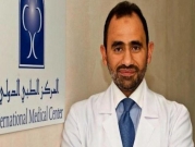 عائلة طبيب أميركي سعودي: ابننا قد ينهار تحت التعذيب