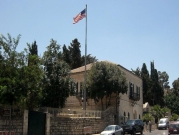 الخارجية الأميركية: دمج القنصلية بالسفارة في القدس لا يعني تغيرا في السياسات
