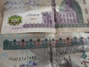 "اطّمن أنت مش لوحدك": لِمَ خافت السلطات المصريّة من العملات الورقية؟