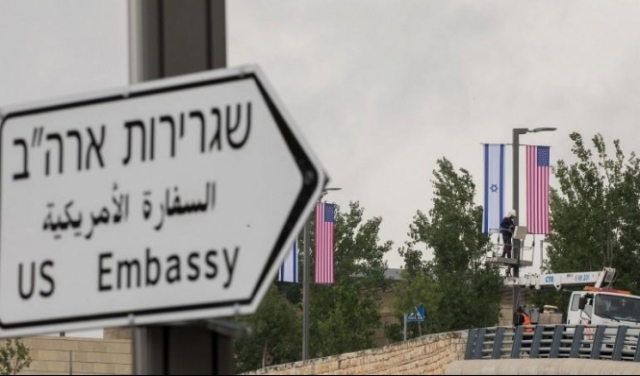 أميركا تدمج قنصليتها مع سفارتها في القدس 