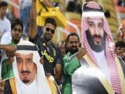 "أزمة في السعودية: الملك سلمان يخشى تحركات ولي عهده"