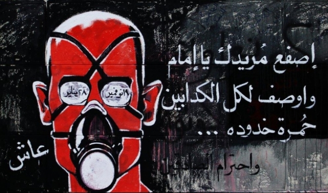 متحف مفتوح: ذاكرة الثورة المصرية وسرديّتها في الغرافيتي