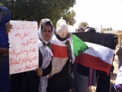 "مواكب المرأة السودانية": تجدد المظاهرات المطالبة بتنحي البشير