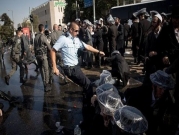28 معتقلا في مظاهرة للحريديين في القدس