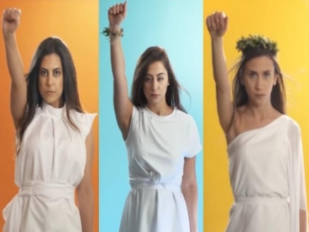 "صرخة روح": أغنية جديدة لـ"كيان" بمناسبة يوم المرأة العالمي