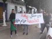 #نبض_الشبكة: شعارات ساخرة ضد #العهدة_الخامسة بالجزائر  