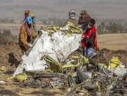من حطام الطائرة "بوينغ" الإثيوبية التي أودت بحياة 157 