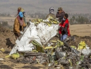 تحطُّم الطائرة الإثيوبية: مصرع 3 علماء مصريين كانوا على متنها