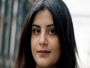 السعودية: أنباء عن محاكمة الناشطة الحقوقية لجين الهذلول "جنائيا"