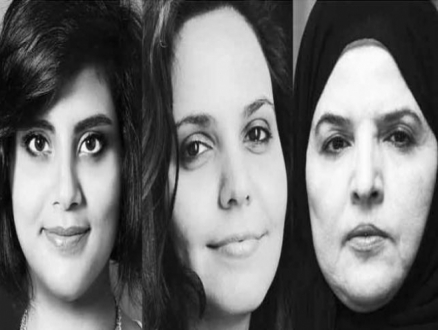 تكريم ثلاث ناشطات سعوديات معتقلات بجائزة أميركية لحرية الكتابة