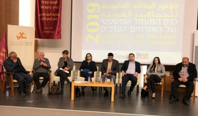الناصرة: اختتام مؤتمر مكانة الجماهير العربية بمشاركة واسعة
