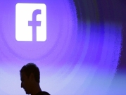 فيسبوك تعتزم تطوير تصديها "للانتقام الإباحي" 