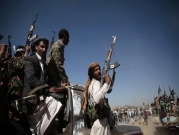 مع تعثر "الهدنة": الحوثيون يهددون بقصف الرياض وأبو ظبي