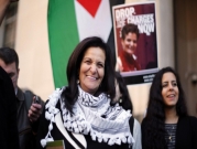 السلطات الألمانية تسحب تأشيرة المناضلة الفلسطينية رسمية عودة