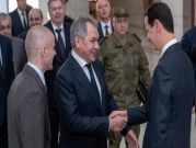 وزير الدفاع الروسي يلتقي الأسد في دمشق