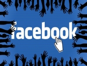 "فيسبوك" تواجه مأزقًا جديدًا: 600 مليون كلمة سر مكشوفة 