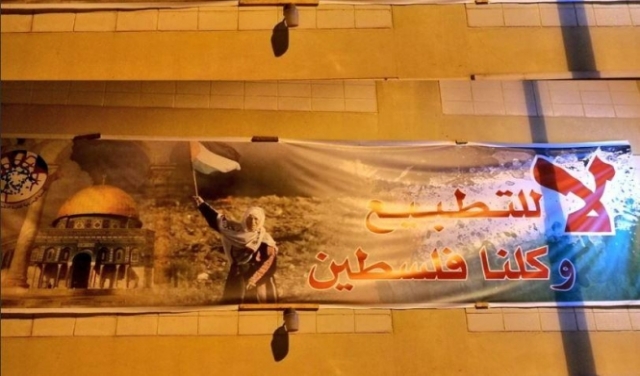 بحرينيون مناهضون للتطبيع يرفضون مشاركة إسرائيليات في مؤتمر ببلدهم