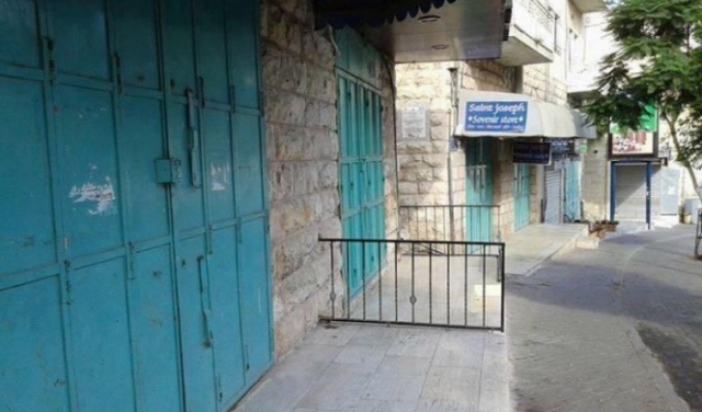 إضراب بمحافظة بيت لحم احتجاجا على إعدام الاحتلال لمناصرة