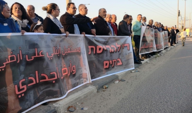 وادي عارة: تظاهرة ضد سياسة الهدم على مدخل كفر قرع