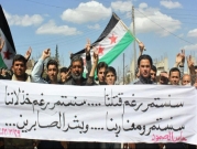 8 سنوات من الثورة: سورية التي تغيرت إلى الأبد 