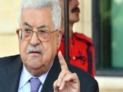 عباس: مستعد للتفاوض مع "أية حكومة يختارها الإسرائيليون"