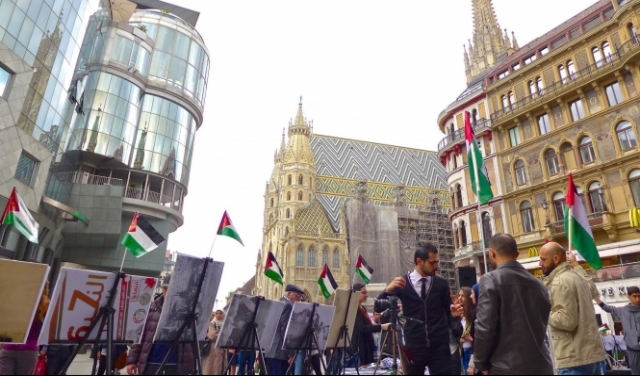 بدعوة من BDS: مظاهرة في فيينا ضد السياسات الإسرائيليّة