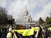 فرنسا: نحو 2000 إدانة مرتبطة  بـ"السترات الصفراء"
