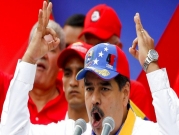 مادورو يشكل حكومة جديدة 
