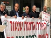 القدس: وقفة احتجاجية أمام مكاتب "الفاتمال" ضد مخطط طنطور