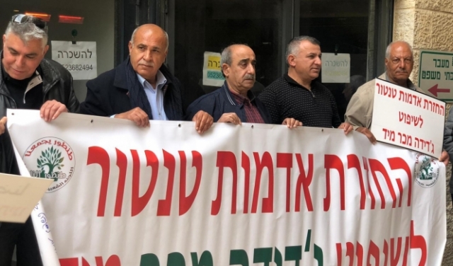 القدس: وقفة احتجاجية أمام مكاتب 
