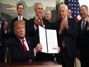 الولايات المتحدة تعترف رسميًا بـ"سيادة" إسرائيل على الجولان المحتل 