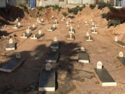 يافا: تحذير من تجريف أرض مقبرة الإسعاف