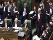 "بريكست": البرلمان البريطاني يصوت ضد الخيارات البديلة ويصادق على التأجيل