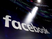 الولايات المتحدة تتهم "فيسبوك" بالتمييز العرقي 