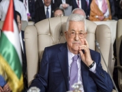 عباس: "لولا الدعم الأميركي لما خرقت إسرائيل القانون"