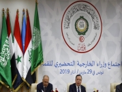 القمة العربية في تونس: قضايا حاضرة وقيادات تغيب