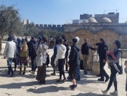 عشرات المستوطنين يقتحمون الحرم المقدسي بحماية قوات الاحتلال