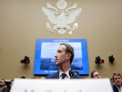 وزيرة العدل الألمانية تحذر من دمج "فيسبوك" لمنصات التراسل