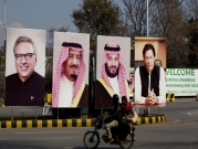 "مراسلون بلا حدود" تدين ملاحقة باكستان لصحافيين انتقدوا بن سلمان