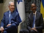 رسميا في رواندا: افتتاح السفارة الـ11 لإسرائيل في أفريقيا