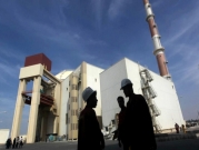 مراقبو "الطاقة الذرية" فحصوا موقعا إيرانيا كشفه نتنياهو