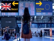إعفاء مؤقت للبريطانيين من تأشيرة السفر لباقي أوروبا 