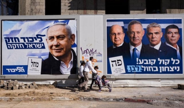 سيناريوهات الانتخابات: حكومة وحدة إسرائيلية 
