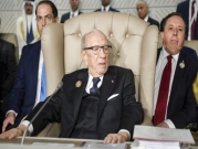 السبسي يعلن عدم الترشح للانتخابات الرئاسية التونسية