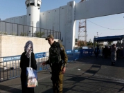 الاحتلال يعتقل فتاة على حاجز "الزعيم" شرق القدس المحتلة