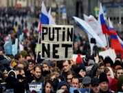 روسيا: قانون "رقابة شبكة الإنترنت" يثير الجدل 