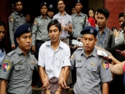 "يونيسكو" تمنح جائزة لصحافيين معتقلين تعسّفيًا بسجون ميانمار 