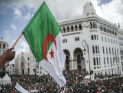 الجزائر تواصل حراكها رغم التواجد الأمني المكثف وتعطيل المواصلات
